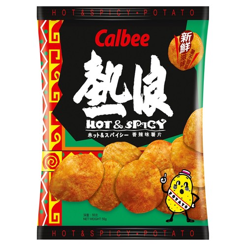 Calbee Hot & Spicy Crisps 55g (Pack of 6)