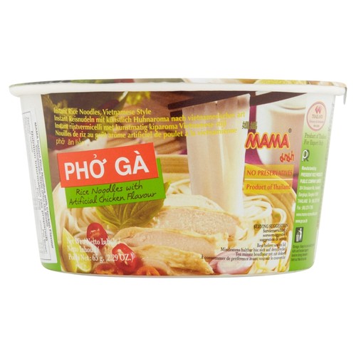 Mama Vietnamese Pho Ga Chicken Rice Noodles 65g (Pack of 3)