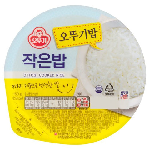 Ottogi Korean Microwave White Rice 150g (Pack of 2)