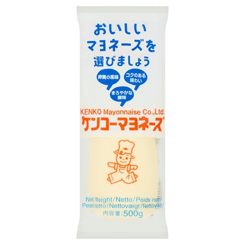 Kenko Japanese Mayonnaise 500g (Pack of 2)